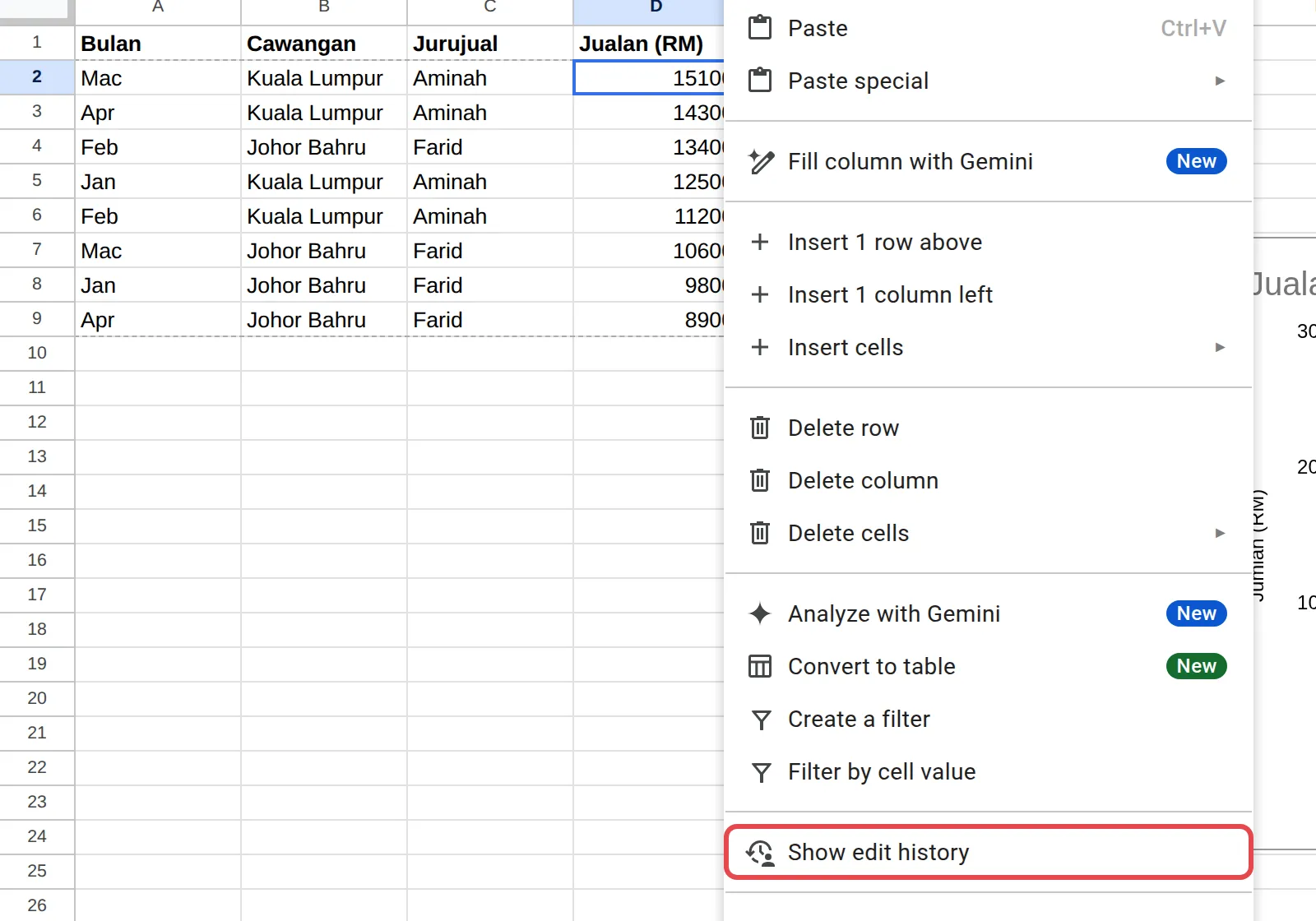Google Sheets单元格的右键菜单，Show edit history已标示