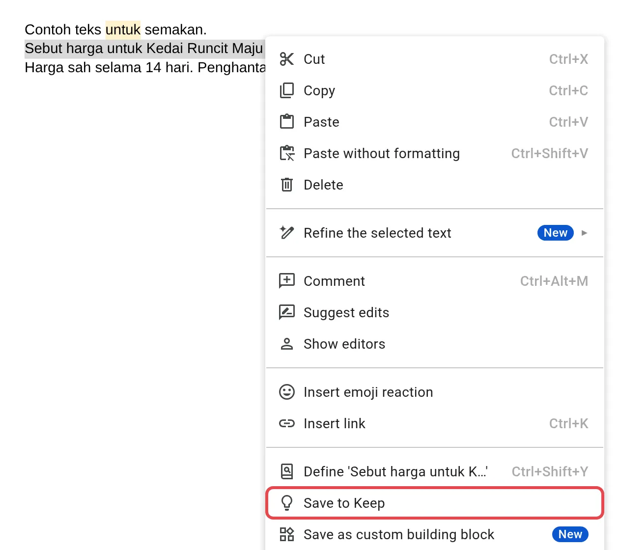 Google Docs的右键菜单，Save to Keep已标示